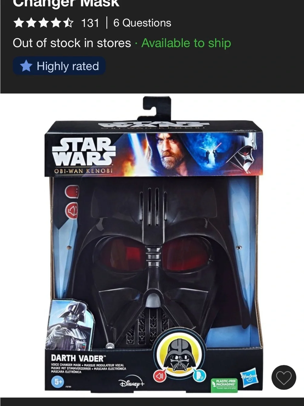 Star Wars Darth Vader Black and Red Voice Changer Mask